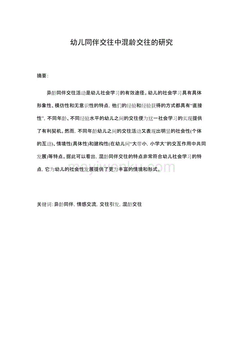 鸭脖官网登录