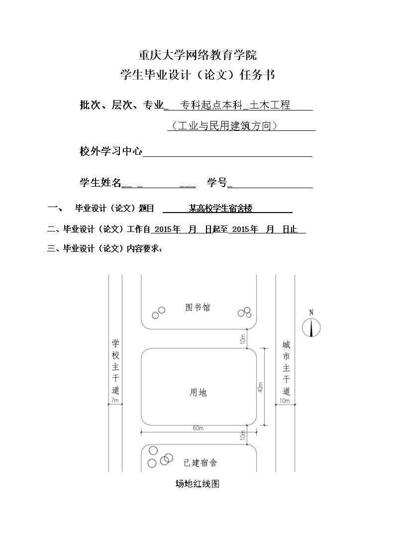 鸭脖官网