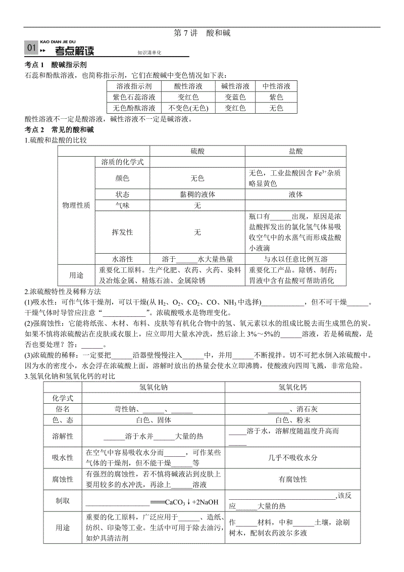 鸭脖官网